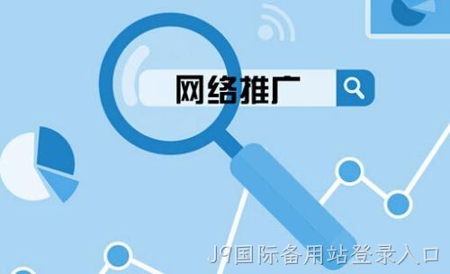 网站优化:关键词优化之后的分析 网站优化:关键词优化之后的分析