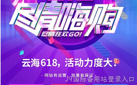 常德做网站