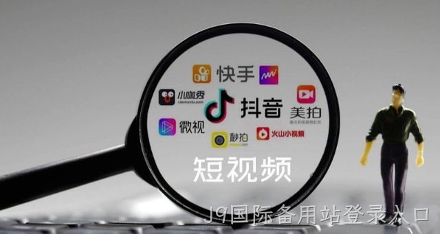 {城市}网络推广：新人怎么去做短视频运营